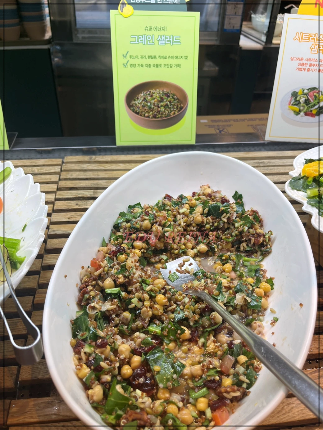 빕스-신메뉴-샐러드