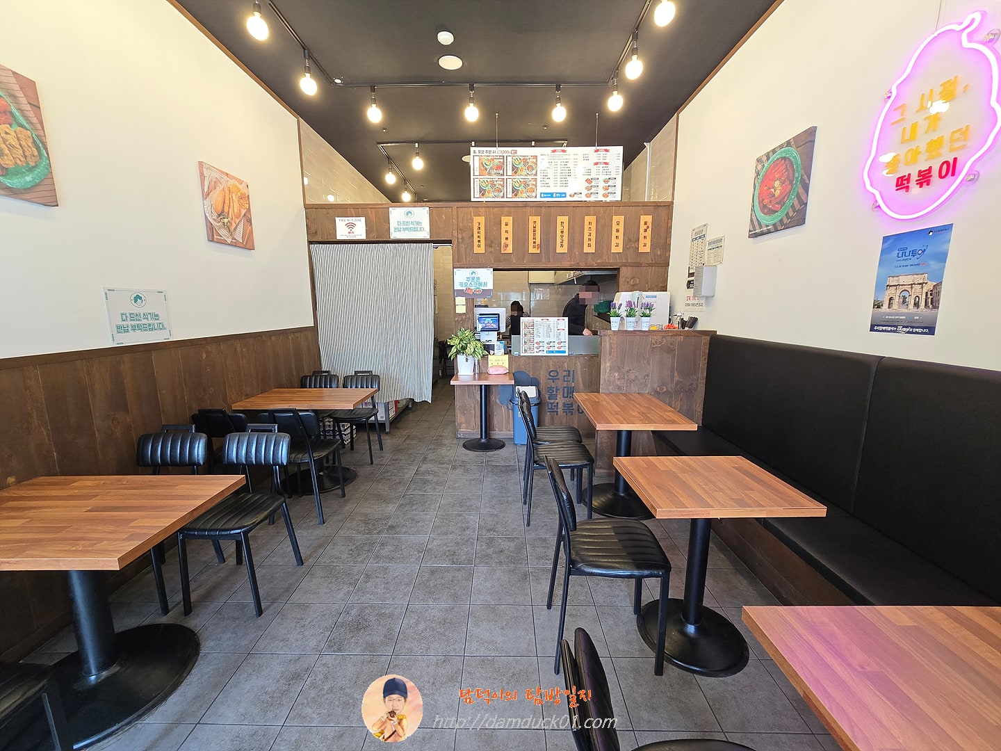 우리할매떡볶이 판교운중점