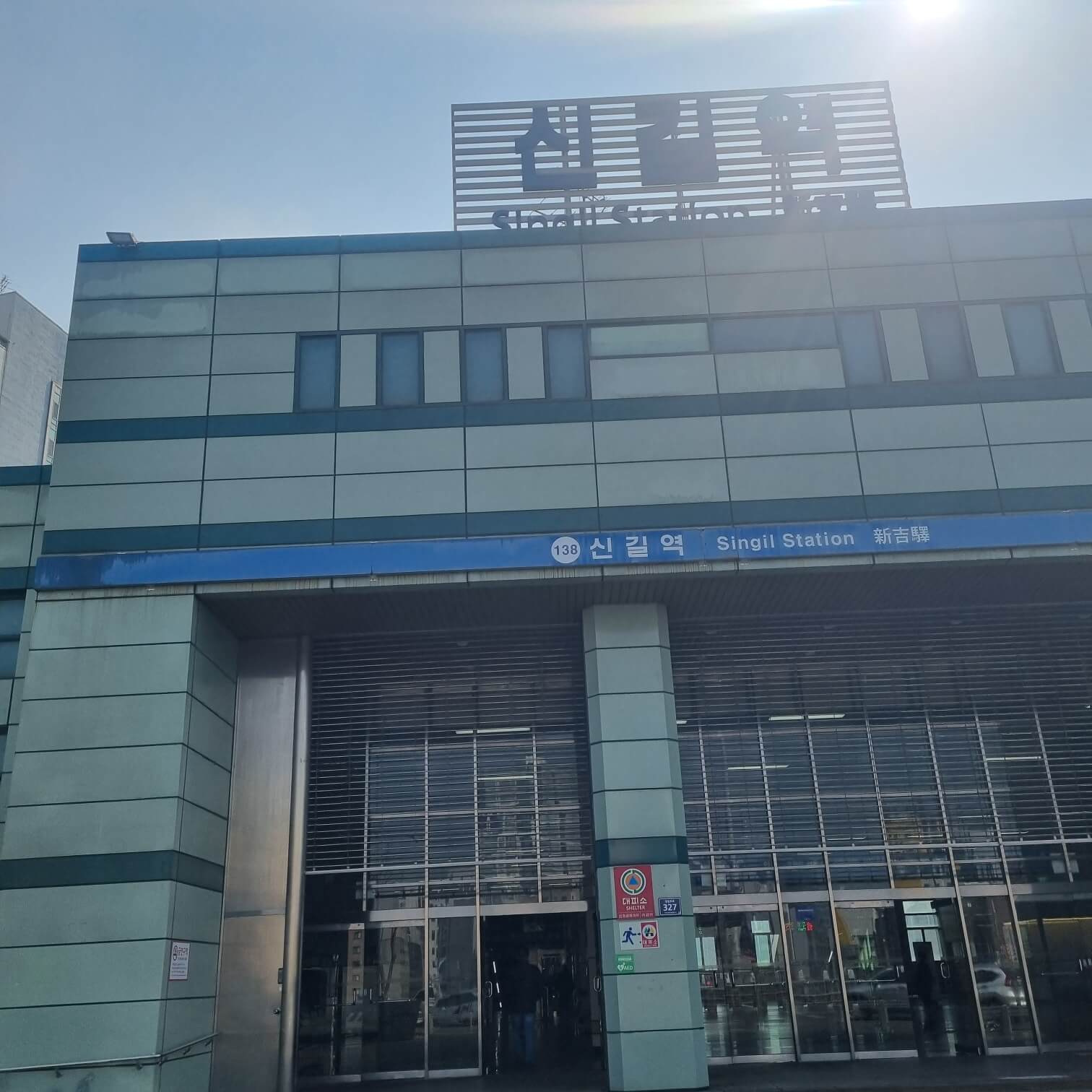 여의도 샛강 생태공원 여의도 벚꽃축제