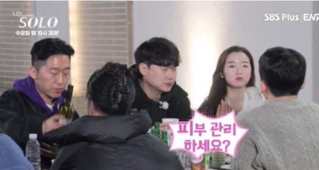 나는솔로21기 현숙 억울한입장문 내다