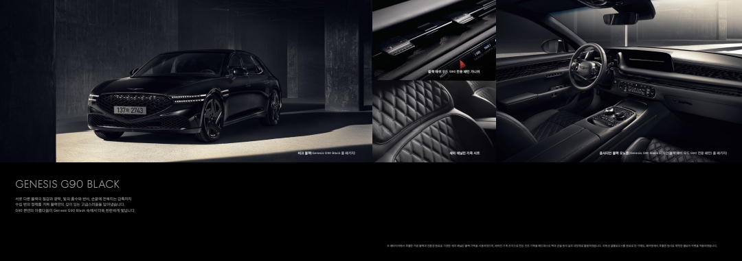 g90가격표 카탈로그