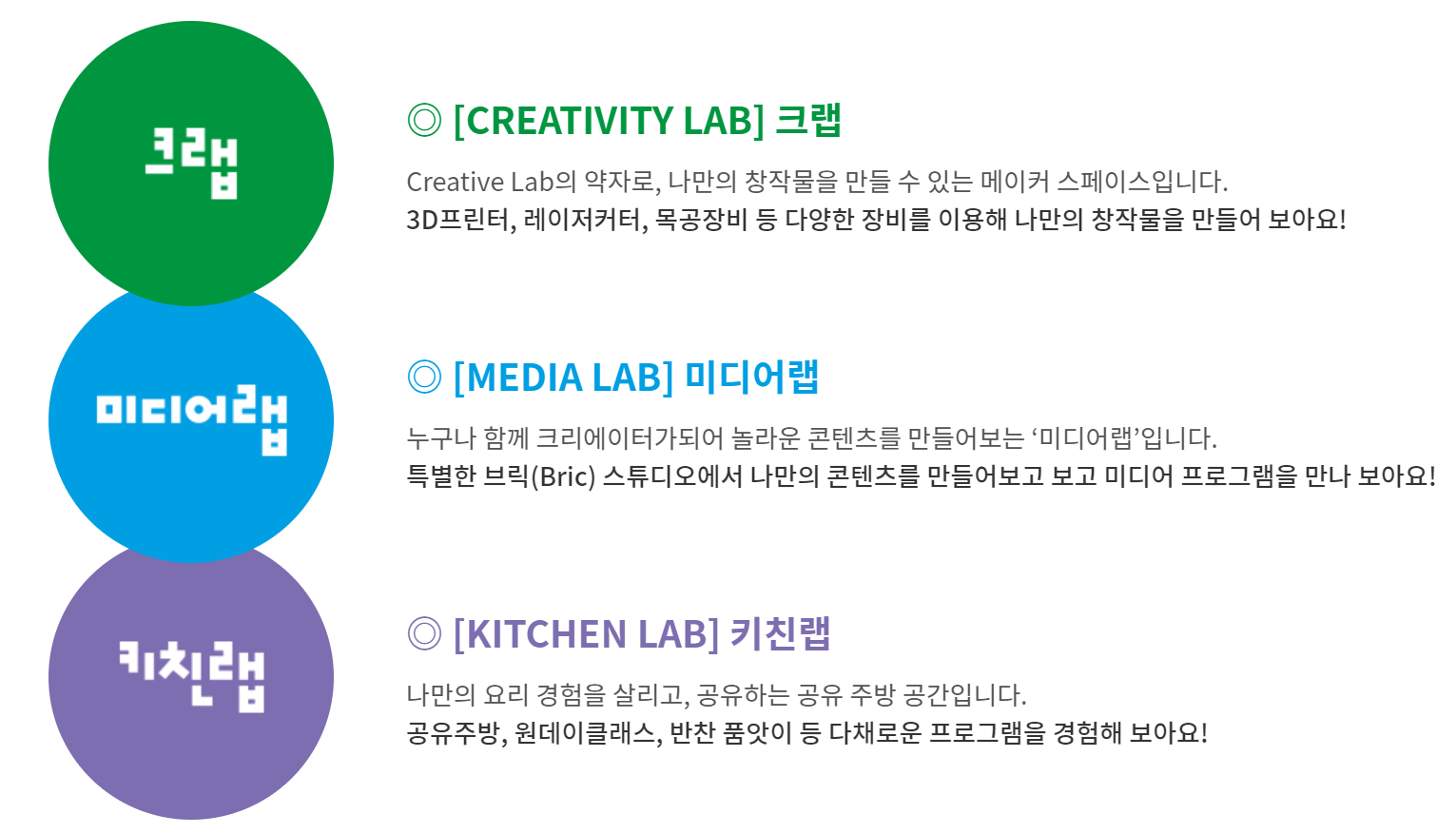 각종시설 사진입니다.