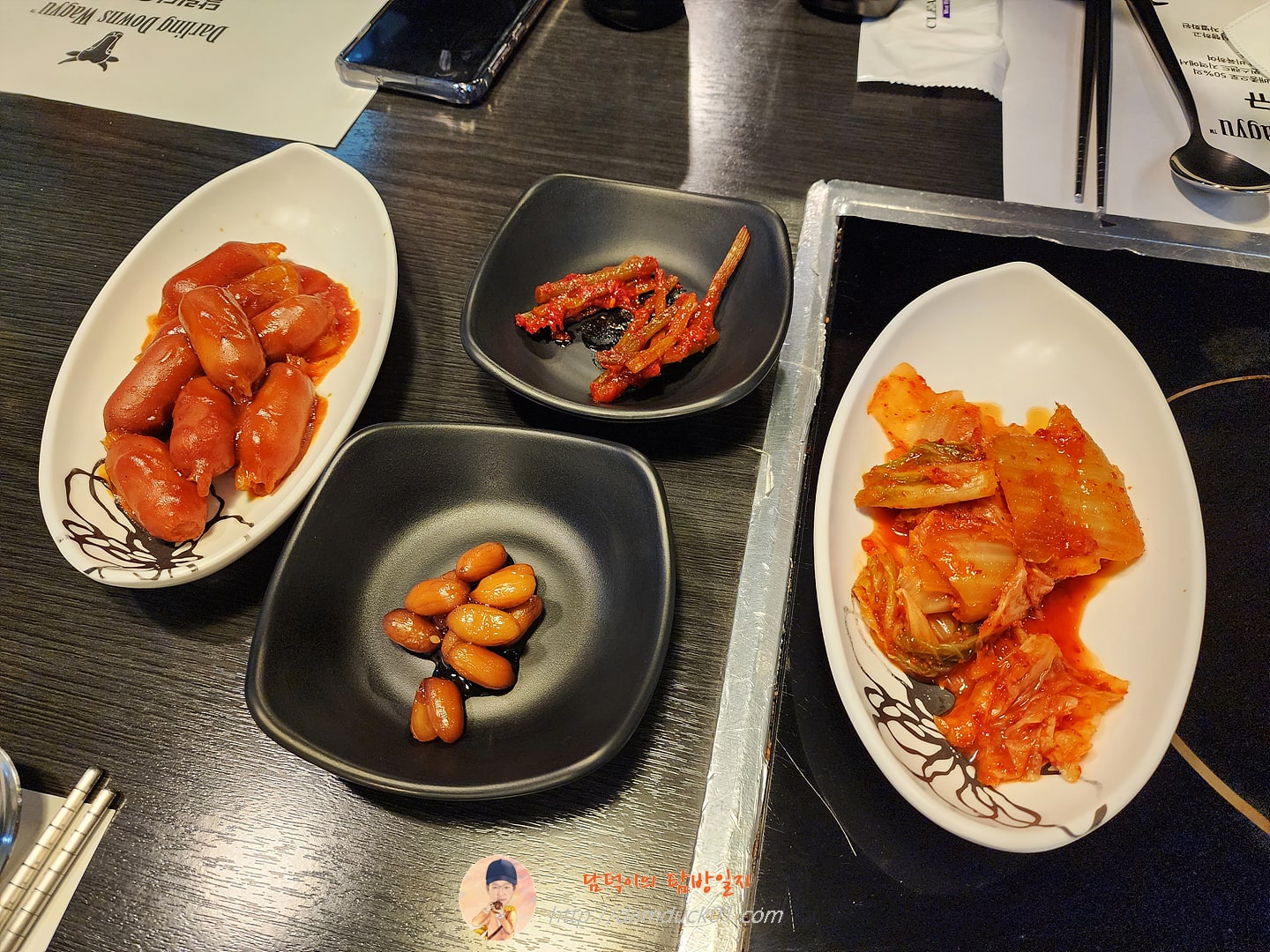 고베규 기본 반찬