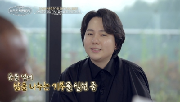 임형주집위치,임형주 집 위치 어디,서울 팝페라 하우스,임형주 재산 기부,임형주 대저택,임형주