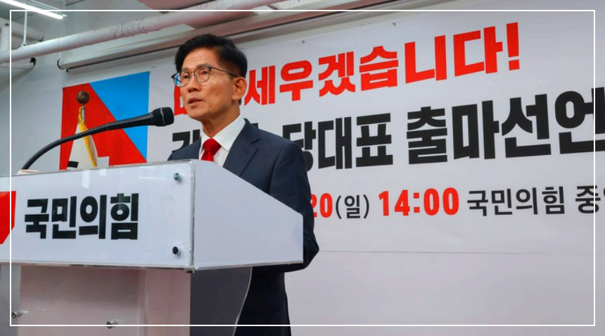 김문수
