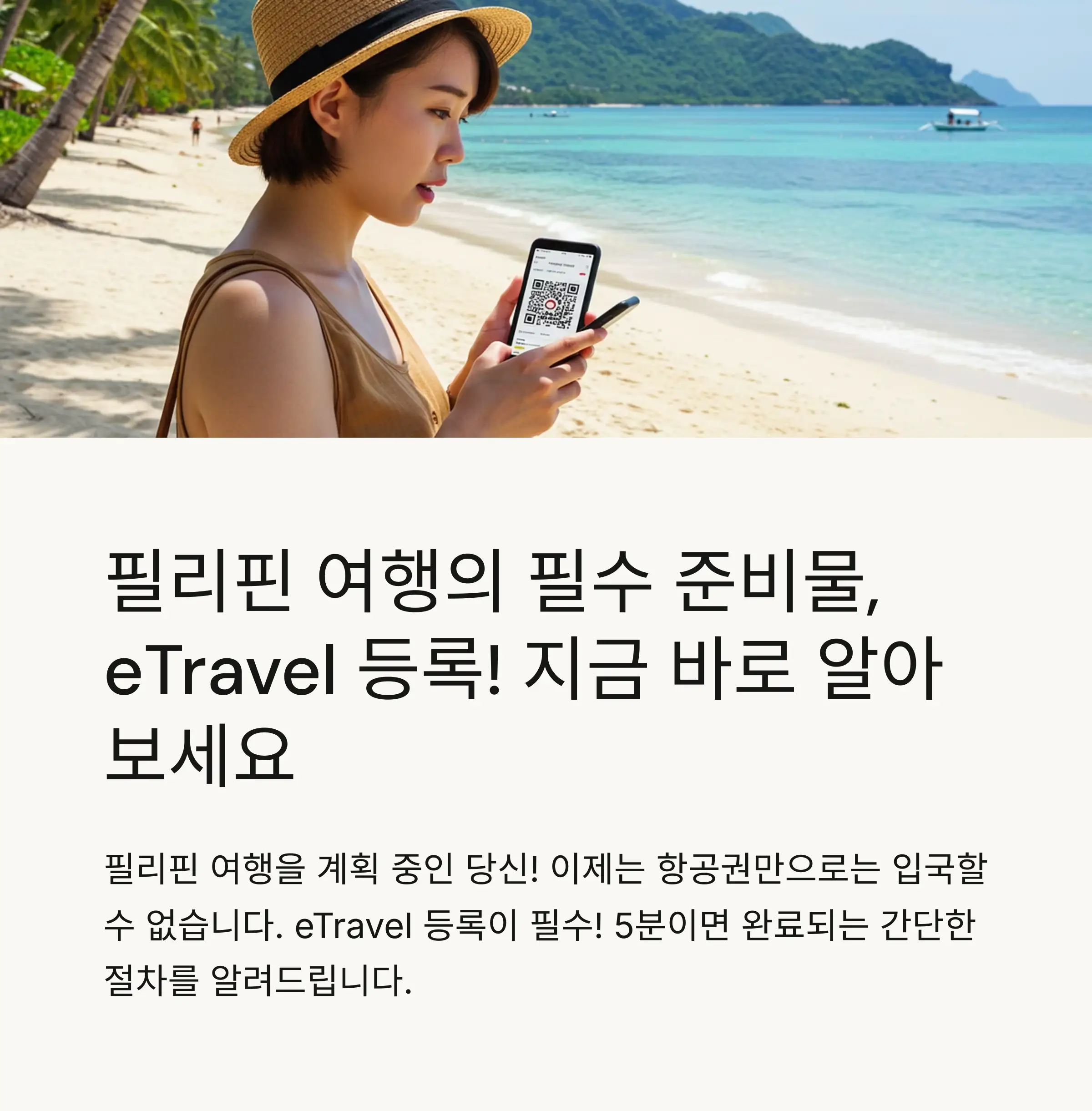 📱 QR코드 발급과 관리