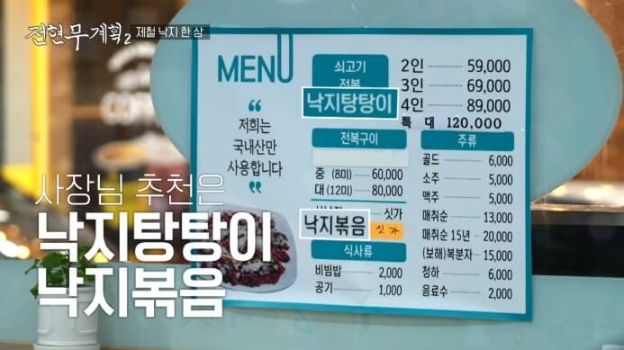 하당먹거리-메뉴