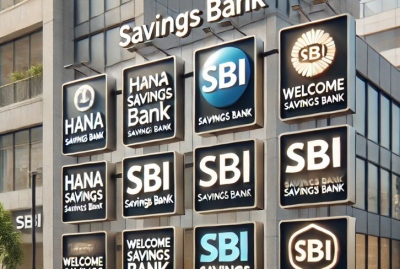 저축은행 대출 상품 채크