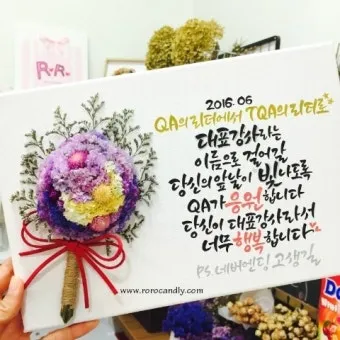 상사 축하 인사 취임 승진 영전 예문 존칭과 호칭 정확하게_23