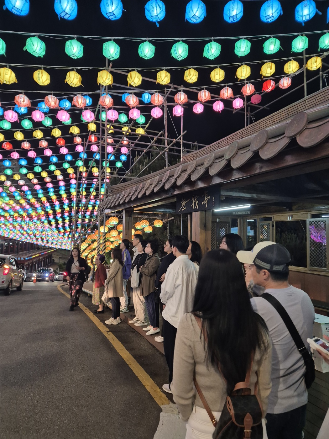 삼광사연등축제