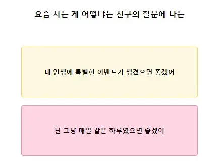 테스트잇 프로필 성격 테스트