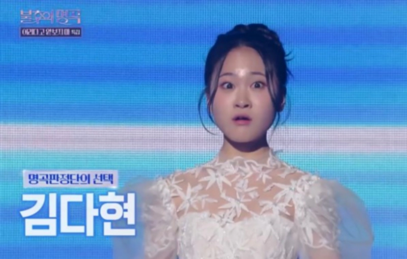 김다현 불후 우승 소식 및 김다현 근황 팬카페 인스타그램 프로필