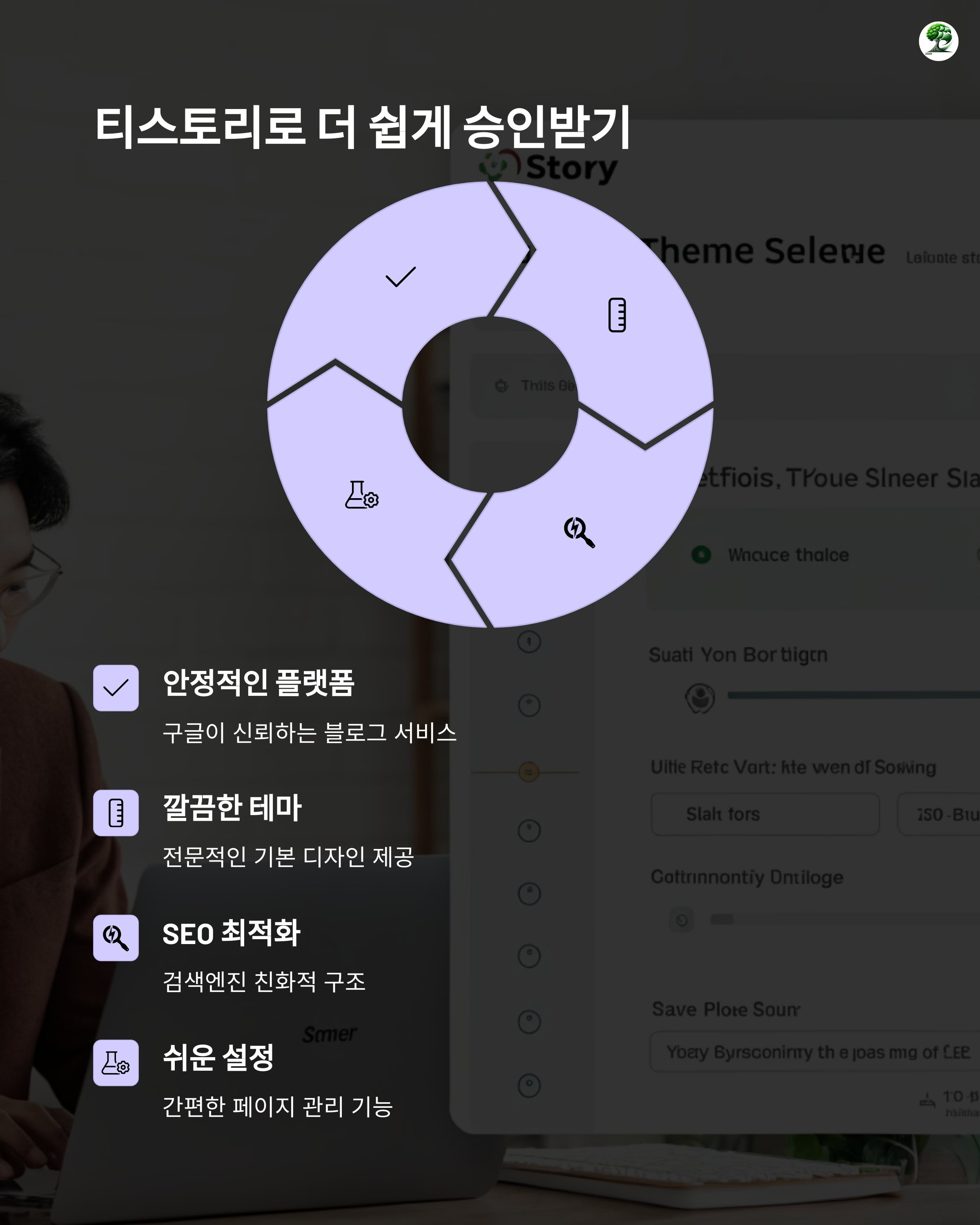 광고 달고 수익내려면? 애드센스 승인 이렇게 하세욥! 💸