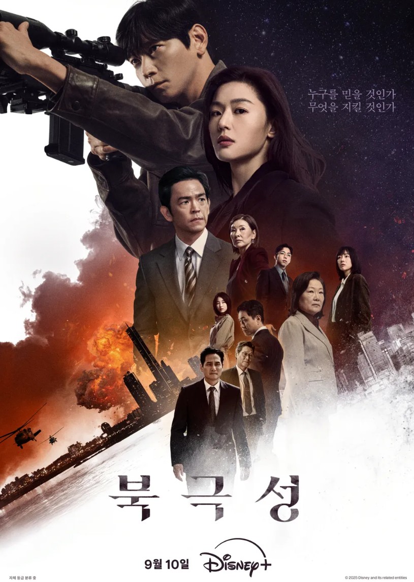 디즈니+ 북극성 줄거리·출연진·후기 총정리 ❘ 전지현·강동원 첩보 스릴러 화제작 관련 사진