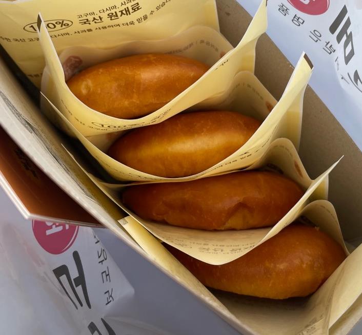 한국기행 욕지도 고구마도넛 세트