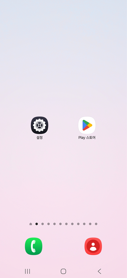 방법 4: 삭제 완료 확인하기