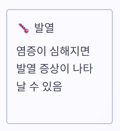 오른쪽 옆구리 통증 의심되는병