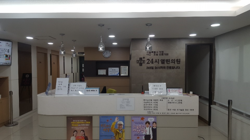 송파구 잠실본동 내과 병원 감기 독감 진료 유명한 곳 잘하는 곳 추천