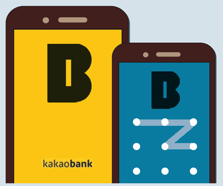 카카오뱅크 신용대출