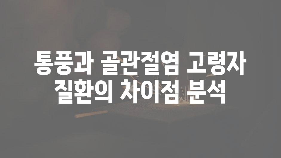 샘플 (60)