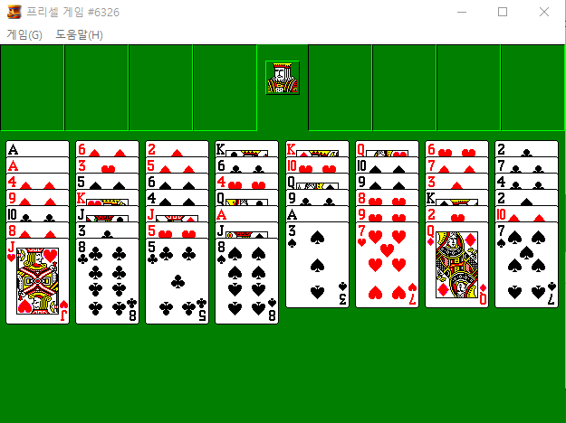 프리셀 게임 무료 다운로드