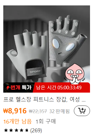 턱걸이 굳은살 방지 보호 장갑