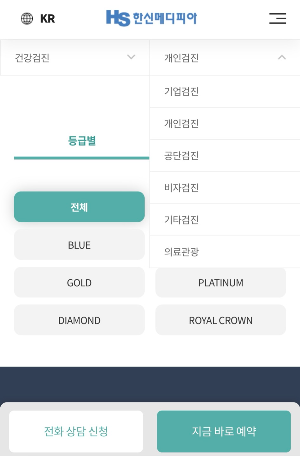 장정결제 효과 없을 때? 수클리어산 먹고도 반응 없던 밤
