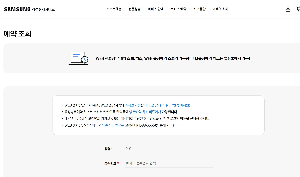 삼성에어컨 사전점검