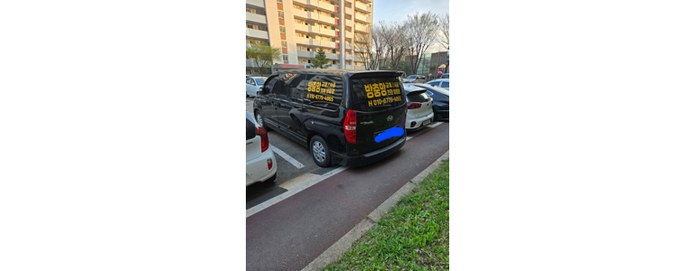 서울 구로구 방충망