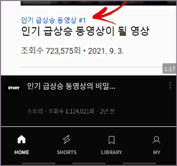 주요 메뉴 구성 화면
