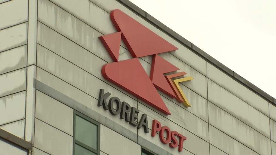 우편물 피싱 범죄