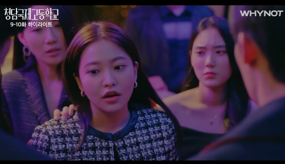 청담국제고등학교