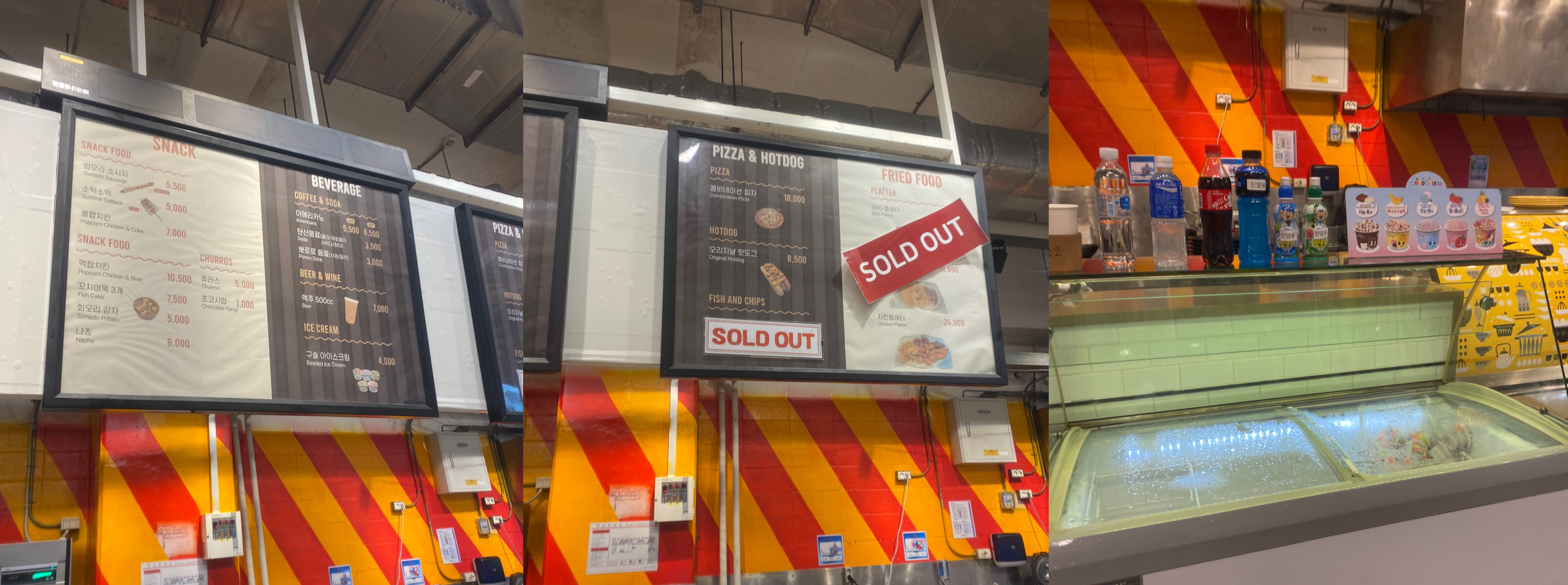 워터킹덤 스낵코너