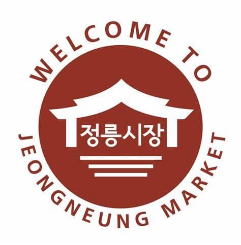 성북구 6시내고향 맛집! 정릉시장 '고고상회'(떡갈비와 감자탕)