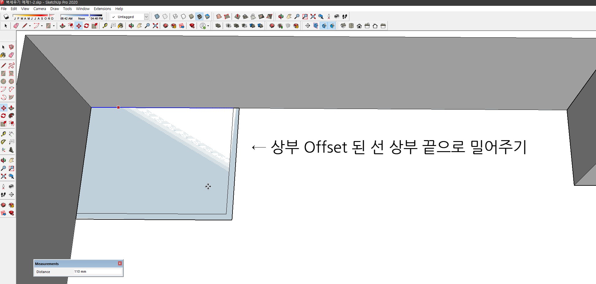 스케치업 예제 1-2