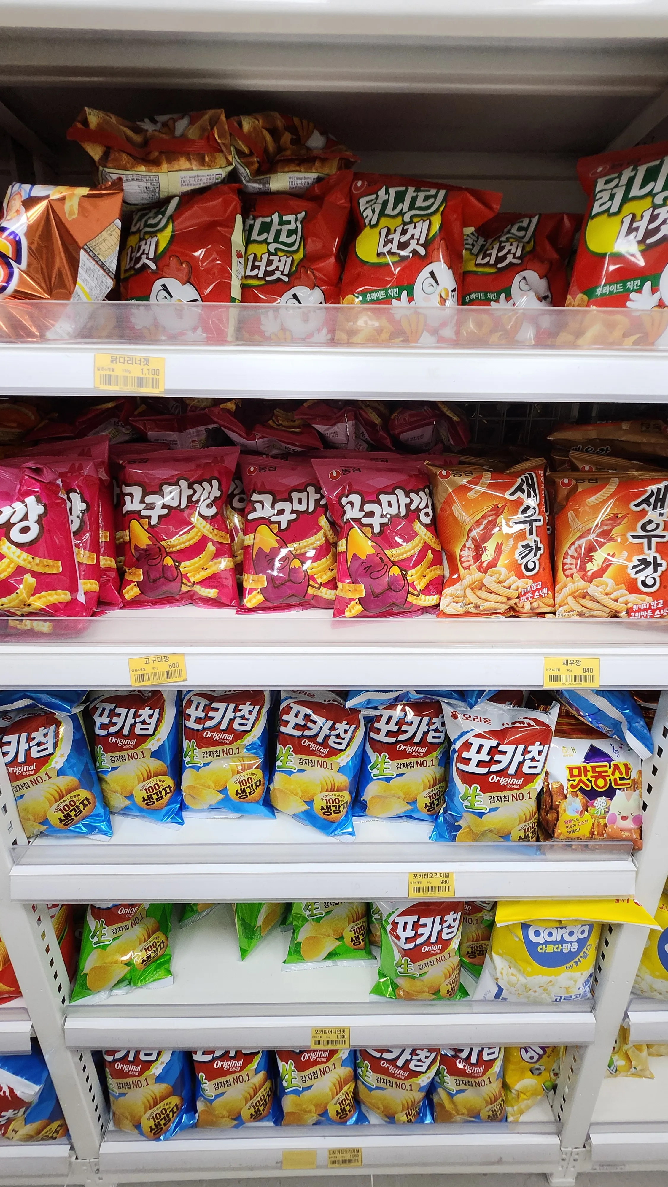 과자&amp;#44; 사탕&amp;#44; 껌류4