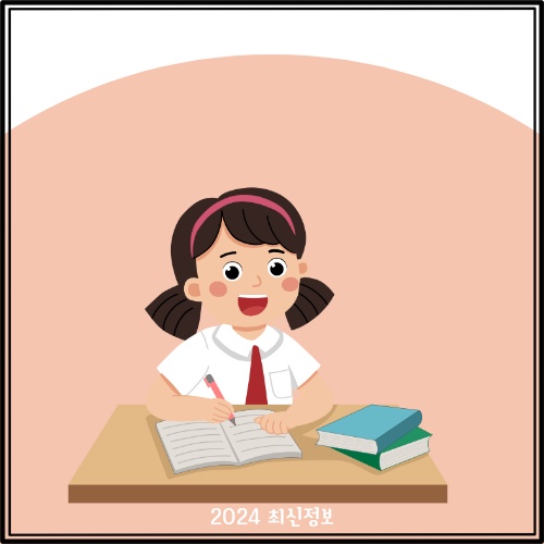 입학준비금 신청 사이트 