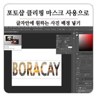 마스가 뜻 배경에 관한 설명_24