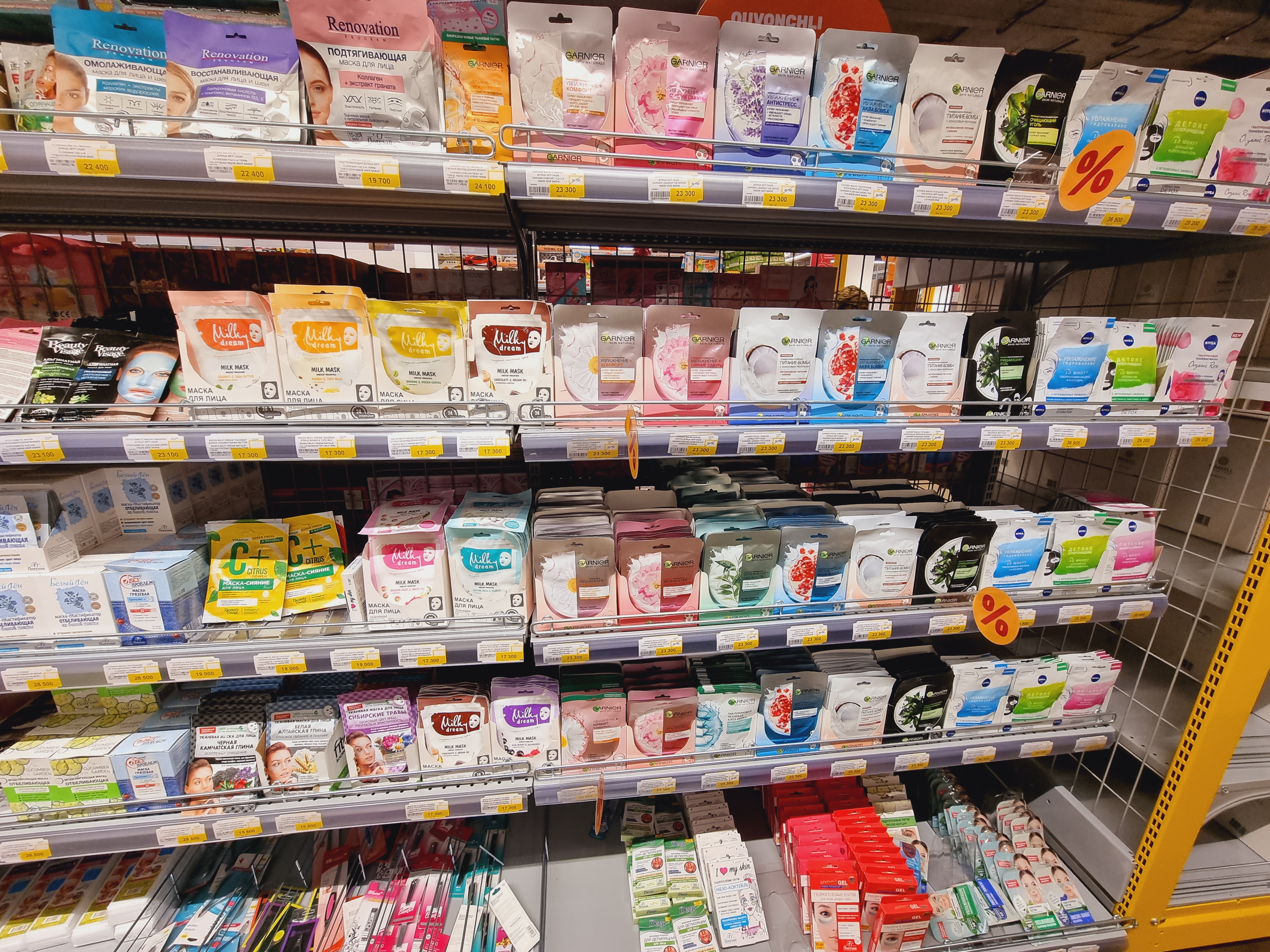 다양한 화장품 종류