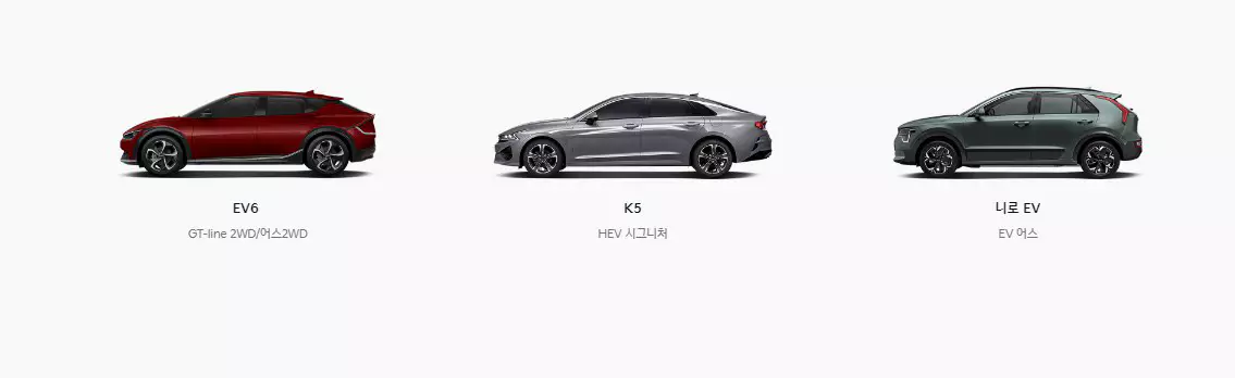 3_기아플렉스 Monthly 구독 EV6 K5 니로EV