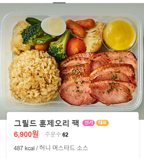 오산시청 운암 다이어트