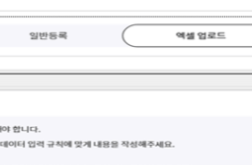공매도 등록번호 발급