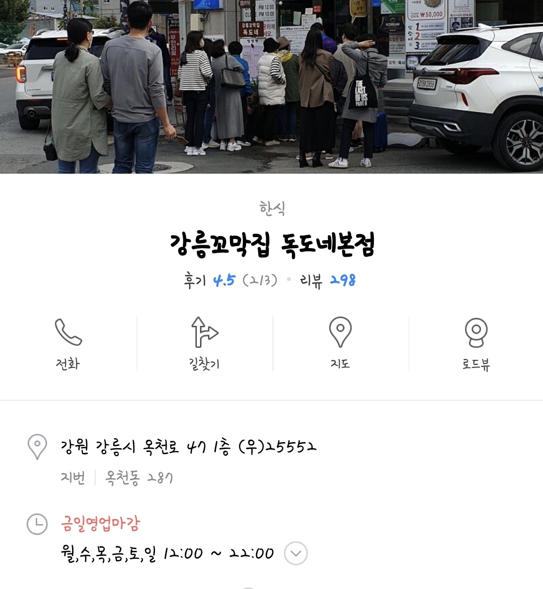 영업정보