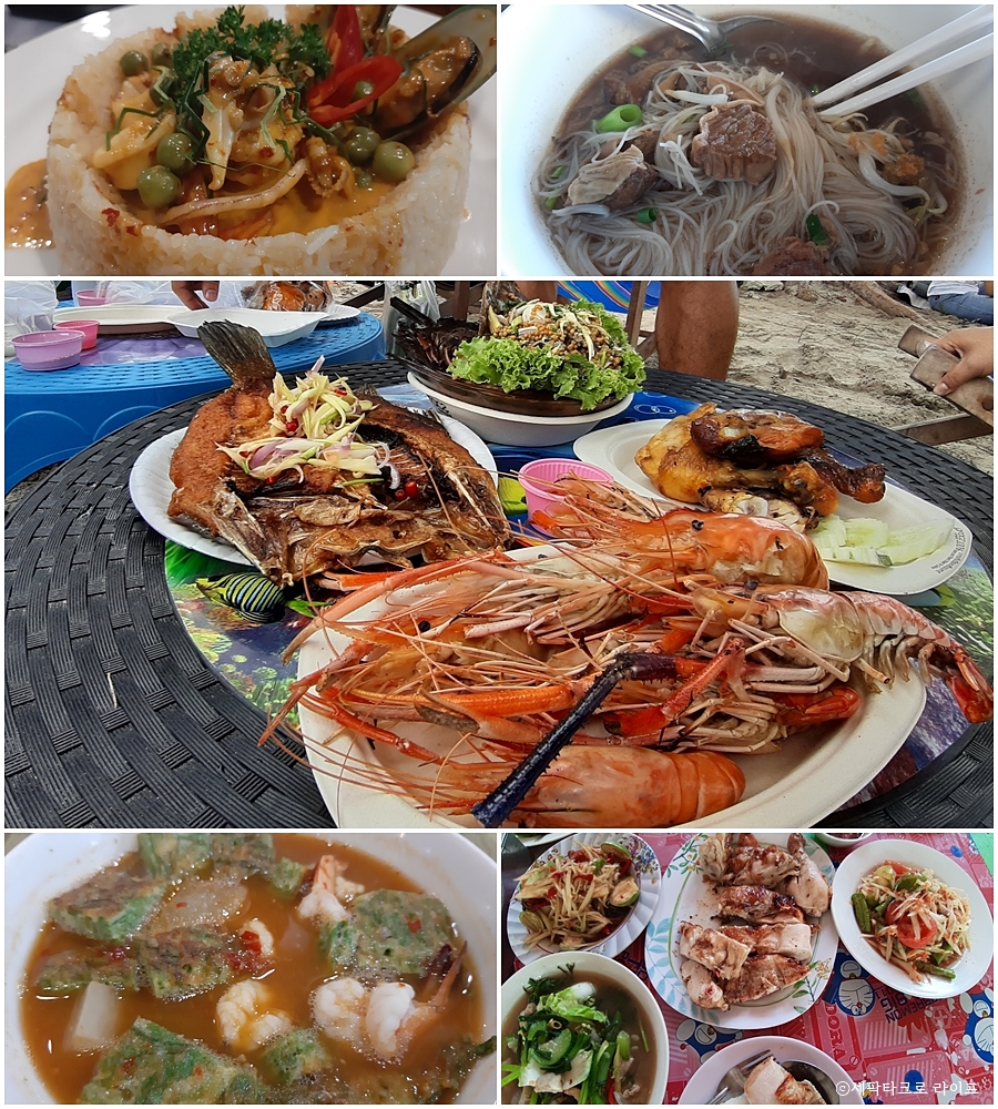 다양한태국음식사진