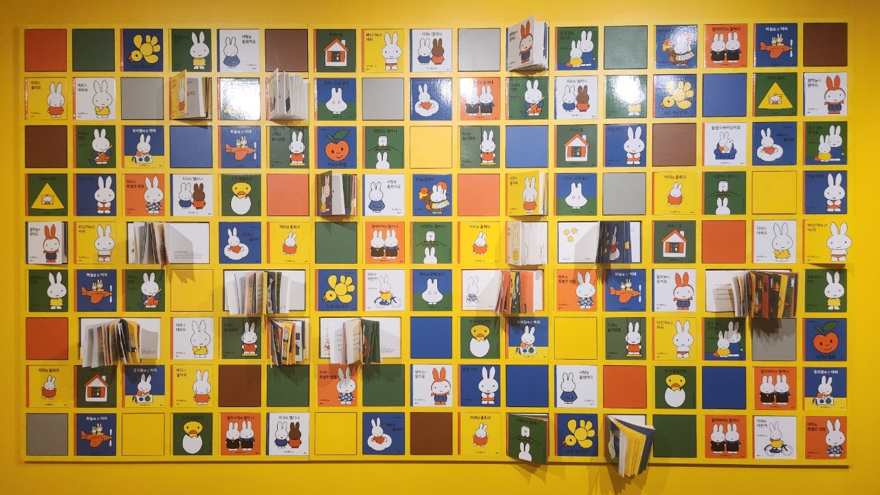 미피와 마법우체통