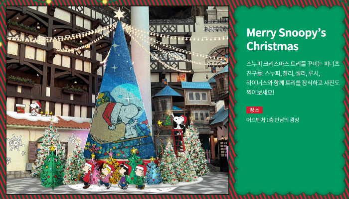 롯데월드 수험생 할인