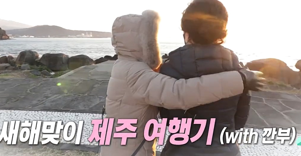 정영숙 이영희