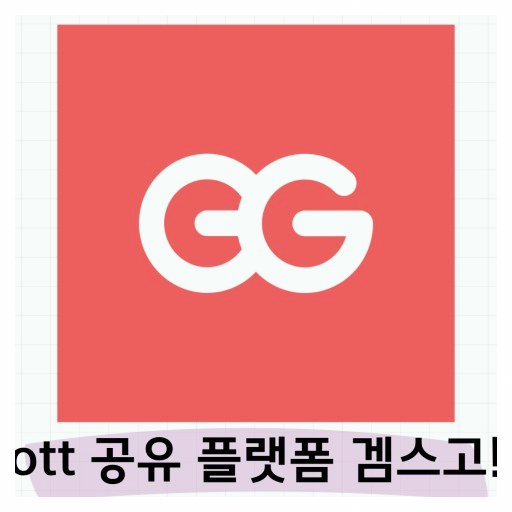 넷플릭스구독료