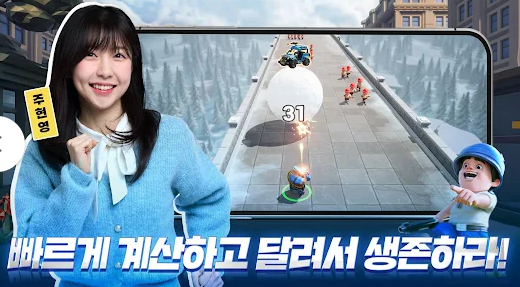 라스트워-서바이벌