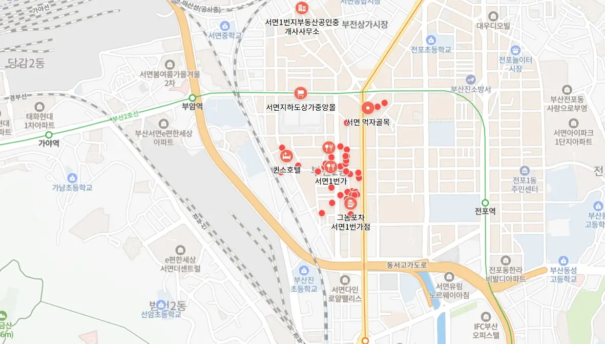 서면 빛 축제